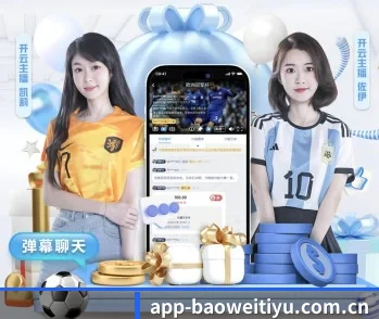宝威体育的故事 - 体育资讯内容服务